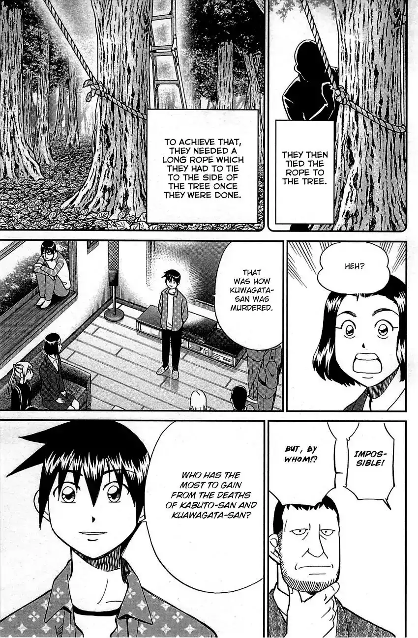 Q.E.D. - Shoumei Shuuryou Chapter 94 77